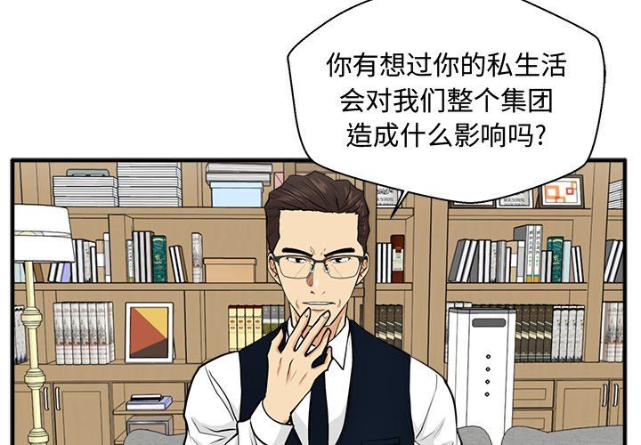 [韩国漫画] 35岁姜武烈 剧情,熟女人妻,巨乳大奶,OL#[121P]-2