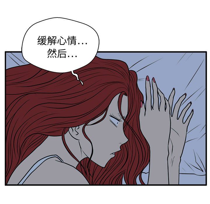 [韩国漫画] 35岁姜武烈 剧情,熟女人妻,巨乳大奶,OL#[121P]-70