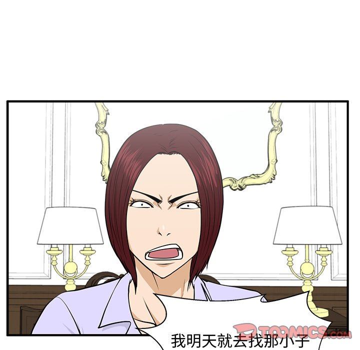 [韩国漫画] 35岁姜武烈 剧情,熟女人妻,巨乳大奶,OL#[121P]-96