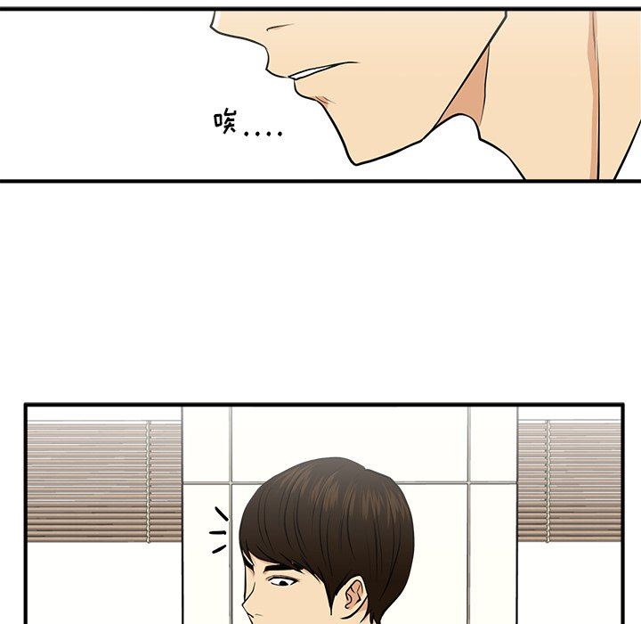 [韩国漫画] 35岁姜武烈 剧情,熟女人妻,巨乳大奶,OL#[128P]-100
