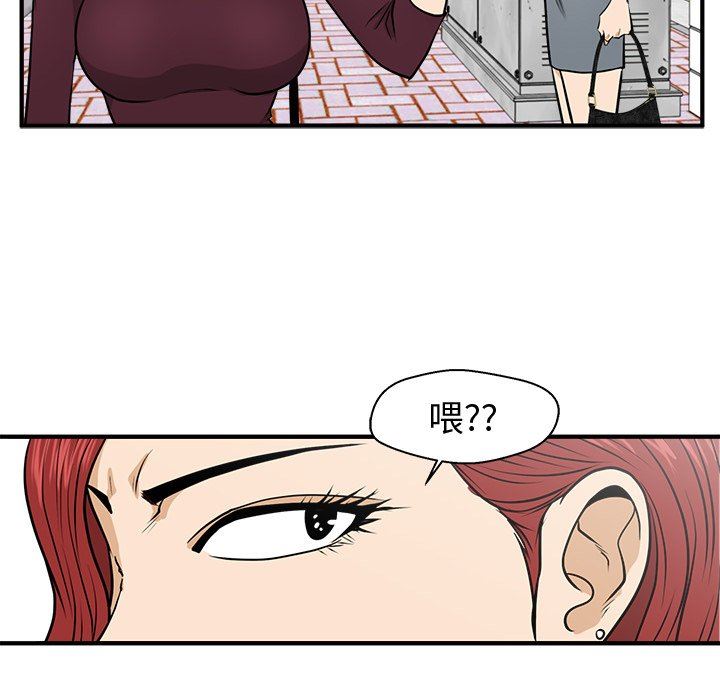 [韩国漫画] 35岁姜武烈 剧情,熟女人妻,巨乳大奶,OL#[128P]-114