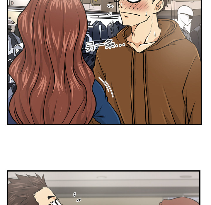 [韩国漫画] 35岁姜武烈 剧情,熟女人妻,巨乳大奶,OL#[97P]-22