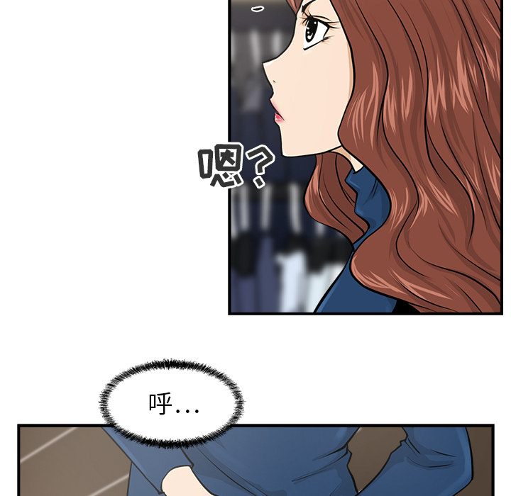 [韩国漫画] 35岁姜武烈 剧情,熟女人妻,巨乳大奶,OL#[97P]-25