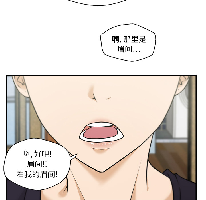 [韩国漫画] 35岁姜武烈 剧情,熟女人妻,巨乳大奶,OL#[97P]-49