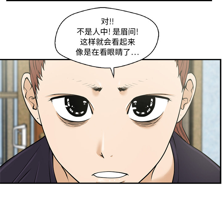 [韩国漫画] 35岁姜武烈 剧情,熟女人妻,巨乳大奶,OL#[97P]-50