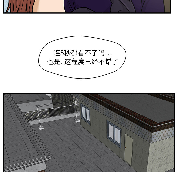 [韩国漫画] 35岁姜武烈 剧情,熟女人妻,巨乳大奶,OL#[97P]-54