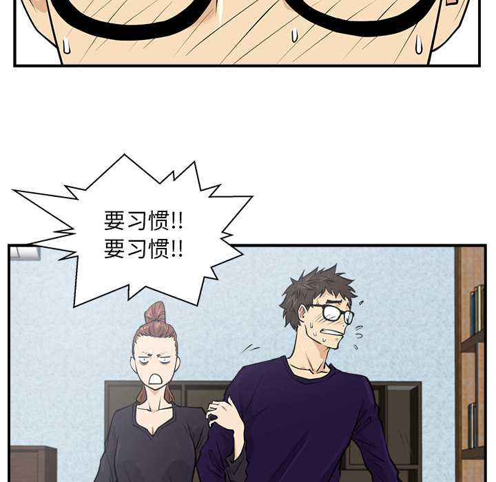 [韩国漫画] 35岁姜武烈 剧情,熟女人妻,巨乳大奶,OL#[97P]-64