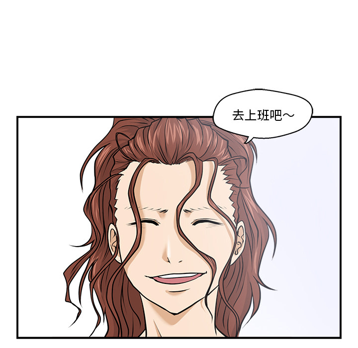 [韩国漫画] 35岁姜武烈 剧情,熟女人妻,巨乳大奶,OL#[97P]-81