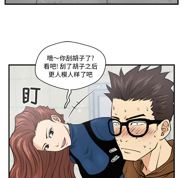 [韩国漫画] 35岁姜武烈 剧情,熟女人妻,巨乳大奶,OL#[97P]-9
