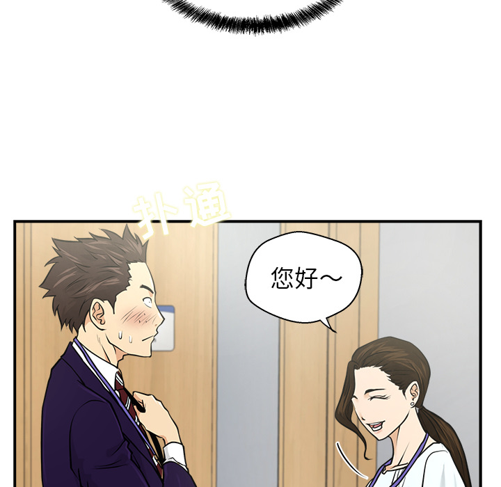 [韩国漫画] 35岁姜武烈 剧情,熟女人妻,巨乳大奶,OL#[97P]-91