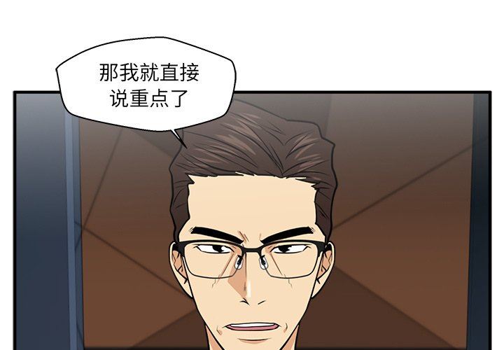 [韩国漫画] 35岁姜武烈 剧情,熟女人妻,巨乳大奶,OL#[135P]-1