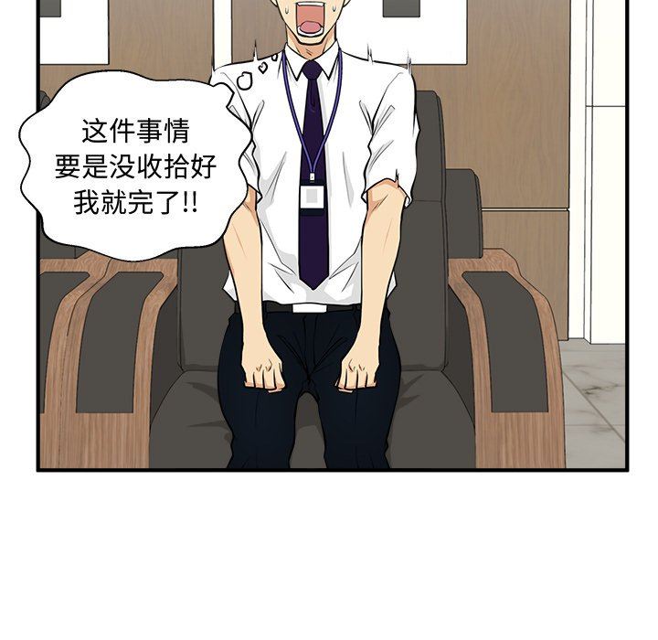 [韩国漫画] 35岁姜武烈 剧情,熟女人妻,巨乳大奶,OL#[135P]-100