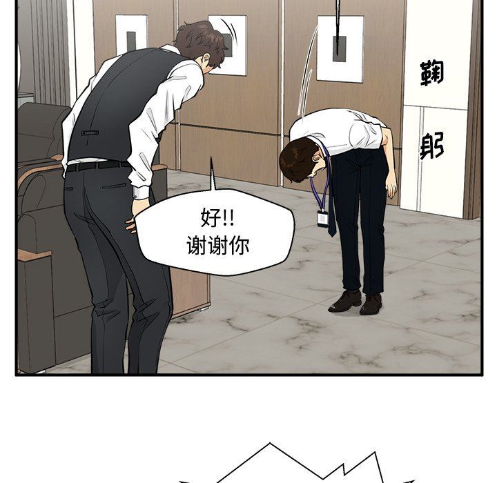 [韩国漫画] 35岁姜武烈 剧情,熟女人妻,巨乳大奶,OL#[135P]-108