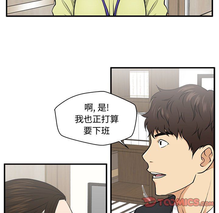 [韩国漫画] 35岁姜武烈 剧情,熟女人妻,巨乳大奶,OL#[135P]-117