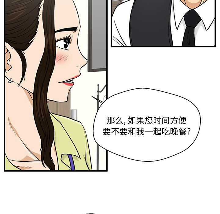 [韩国漫画] 35岁姜武烈 剧情,熟女人妻,巨乳大奶,OL#[135P]-118