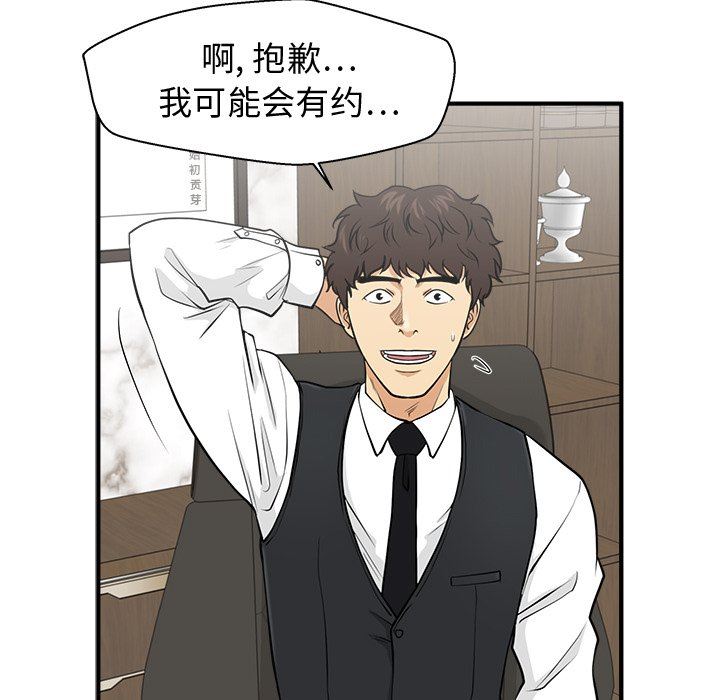 [韩国漫画] 35岁姜武烈 剧情,熟女人妻,巨乳大奶,OL#[135P]-119
