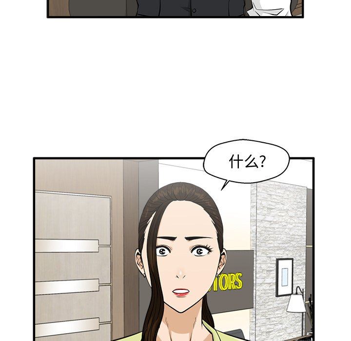 [韩国漫画] 35岁姜武烈 剧情,熟女人妻,巨乳大奶,OL#[135P]-120