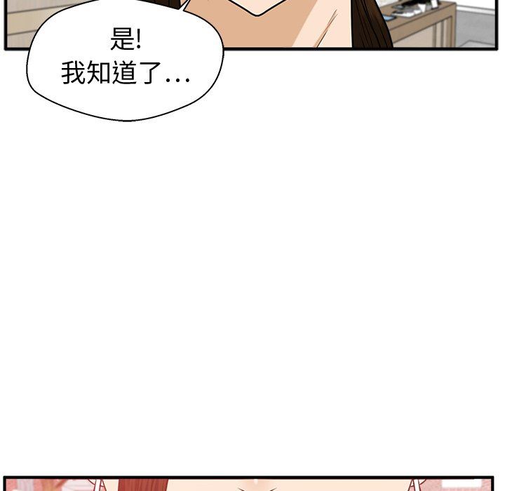 [韩国漫画] 35岁姜武烈 剧情,熟女人妻,巨乳大奶,OL#[135P]-122