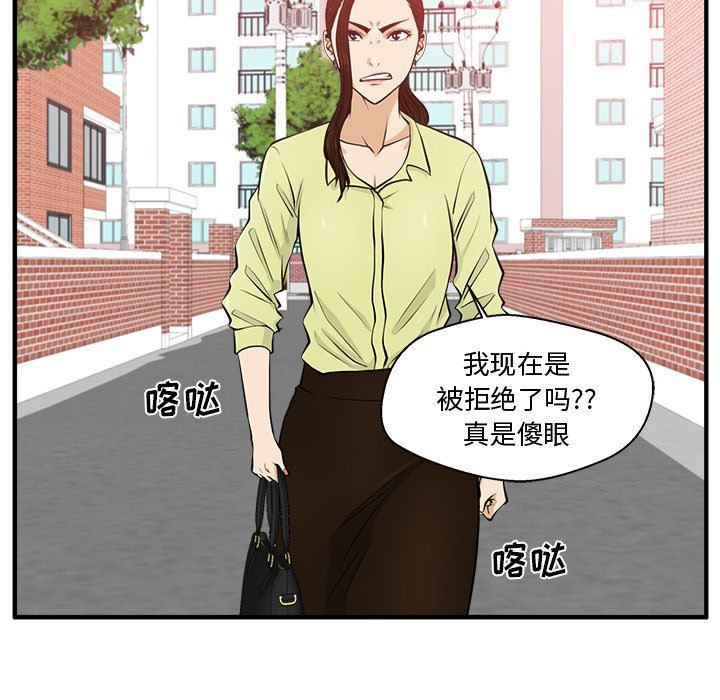 [韩国漫画] 35岁姜武烈 剧情,熟女人妻,巨乳大奶,OL#[135P]-124