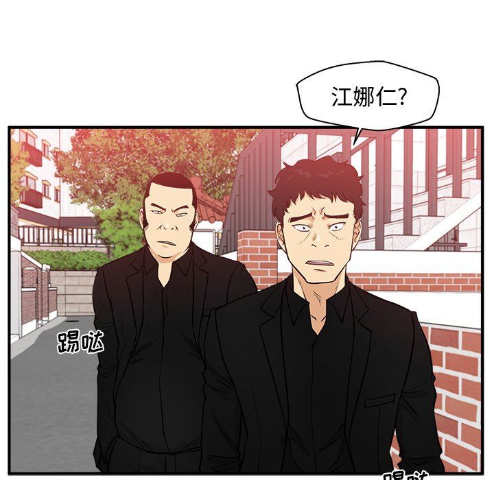 [韩国漫画] 35岁姜武烈 剧情,熟女人妻,巨乳大奶,OL#[135P]-132