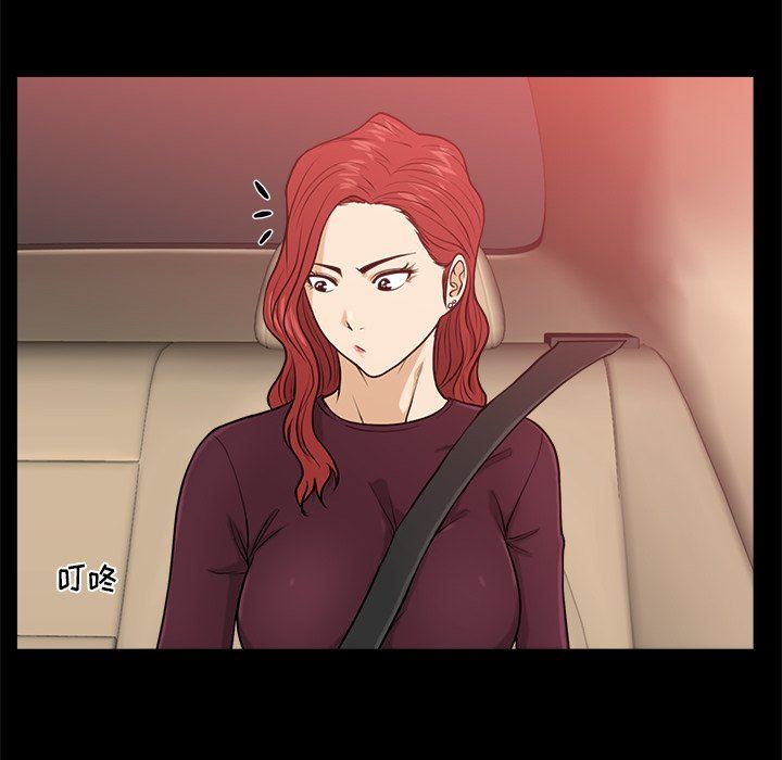 [韩国漫画] 35岁姜武烈 剧情,熟女人妻,巨乳大奶,OL#[135P]-18