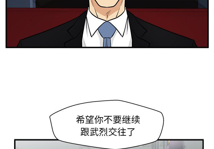 [韩国漫画] 35岁姜武烈 剧情,熟女人妻,巨乳大奶,OL#[135P]-2