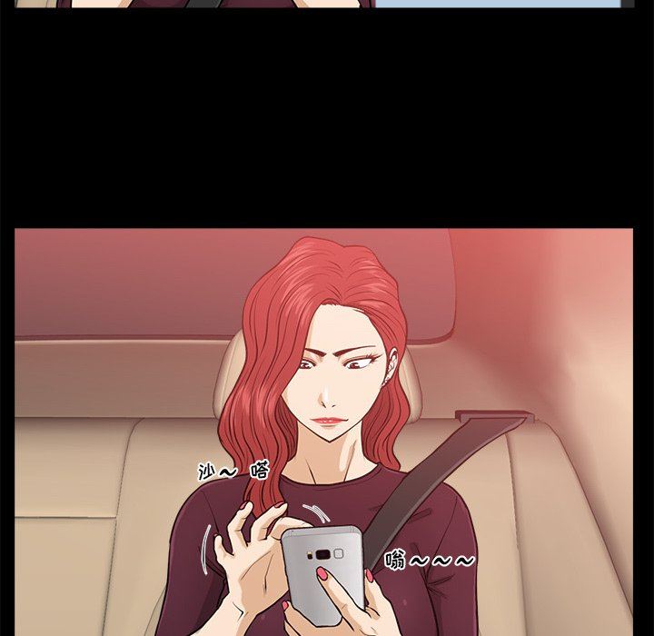 [韩国漫画] 35岁姜武烈 剧情,熟女人妻,巨乳大奶,OL#[135P]-22