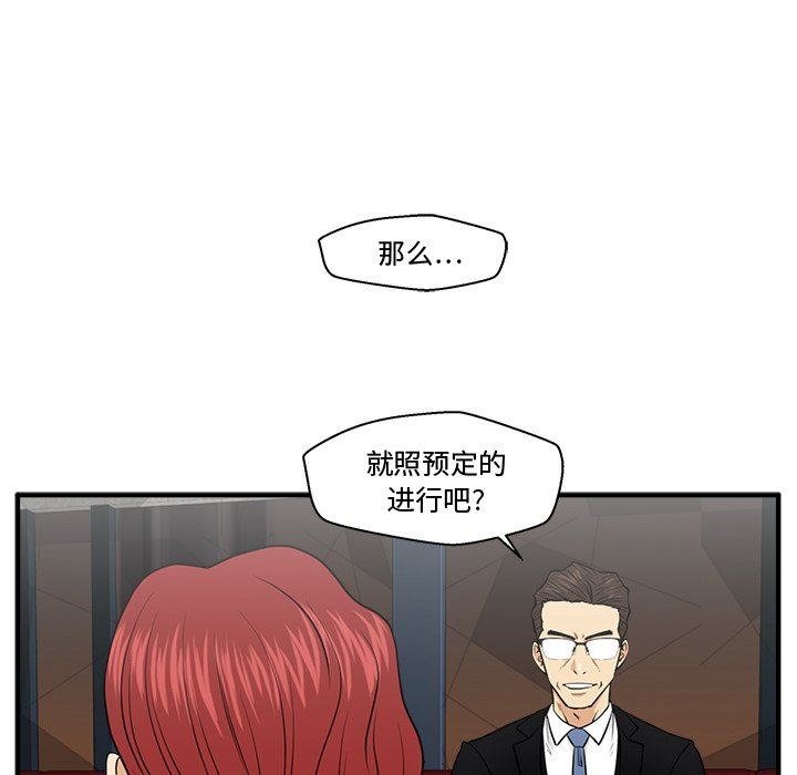 [韩国漫画] 35岁姜武烈 剧情,熟女人妻,巨乳大奶,OL#[135P]-25