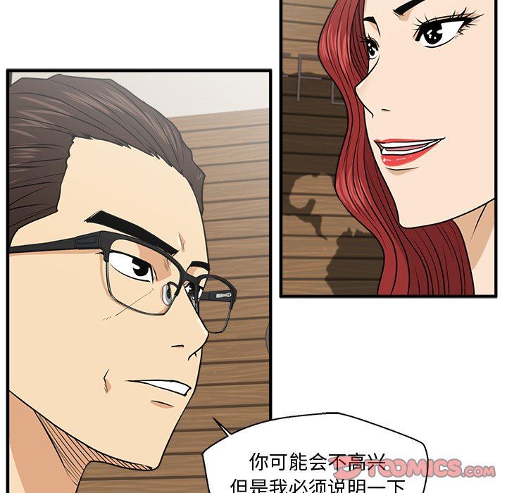[韩国漫画] 35岁姜武烈 剧情,熟女人妻,巨乳大奶,OL#[135P]-27