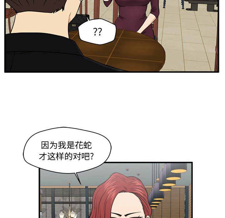 [韩国漫画] 35岁姜武烈 剧情,熟女人妻,巨乳大奶,OL#[135P]-29