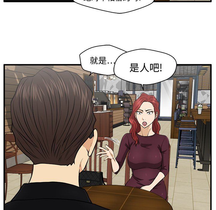 [韩国漫画] 35岁姜武烈 剧情,熟女人妻,巨乳大奶,OL#[135P]-44