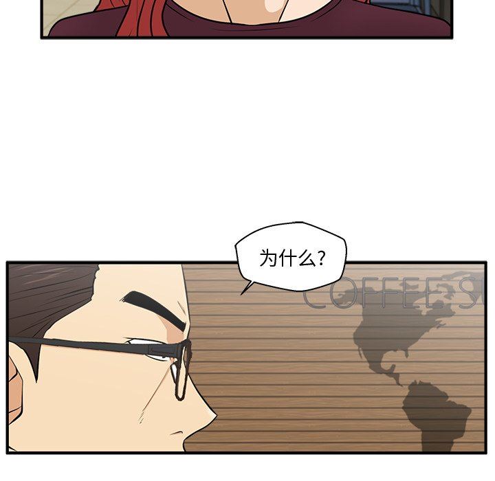 [韩国漫画] 35岁姜武烈 剧情,熟女人妻,巨乳大奶,OL#[135P]-48