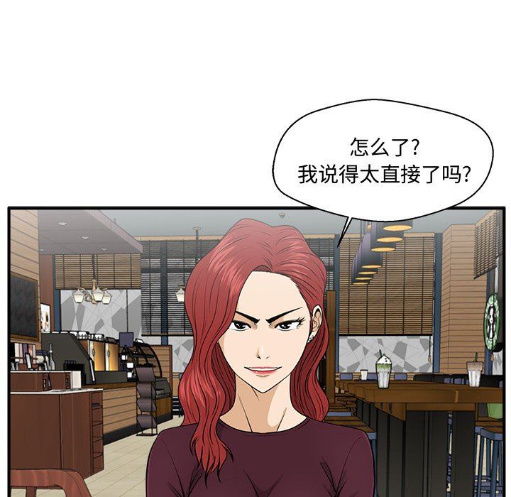 [韩国漫画] 35岁姜武烈 剧情,熟女人妻,巨乳大奶,OL#[135P]-54