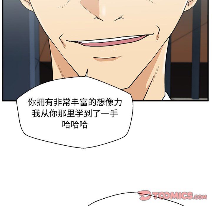 [韩国漫画] 35岁姜武烈 剧情,熟女人妻,巨乳大奶,OL#[135P]-57