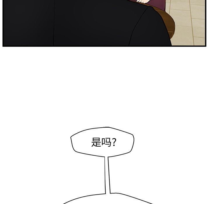 [韩国漫画] 35岁姜武烈 剧情,熟女人妻,巨乳大奶,OL#[135P]-59