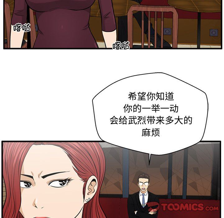 [韩国漫画] 35岁姜武烈 剧情,熟女人妻,巨乳大奶,OL#[135P]-63