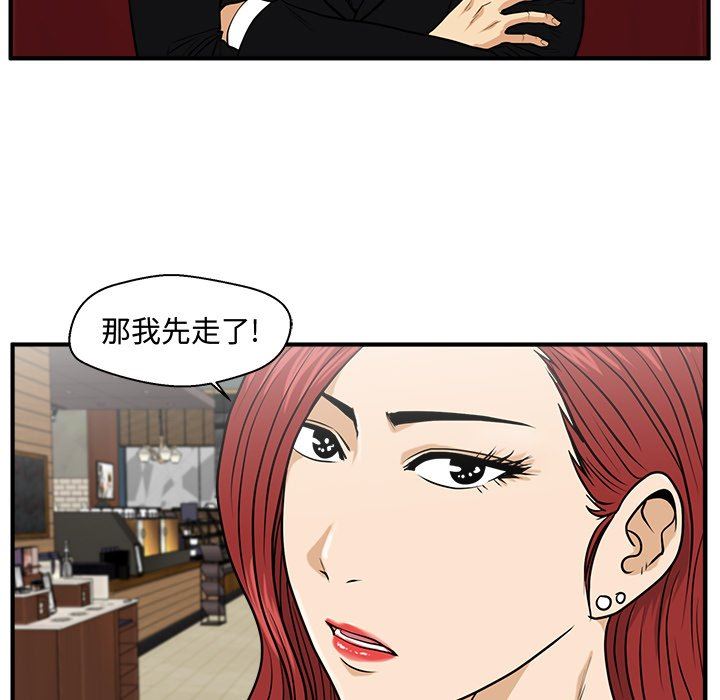 [韩国漫画] 35岁姜武烈 剧情,熟女人妻,巨乳大奶,OL#[135P]-68