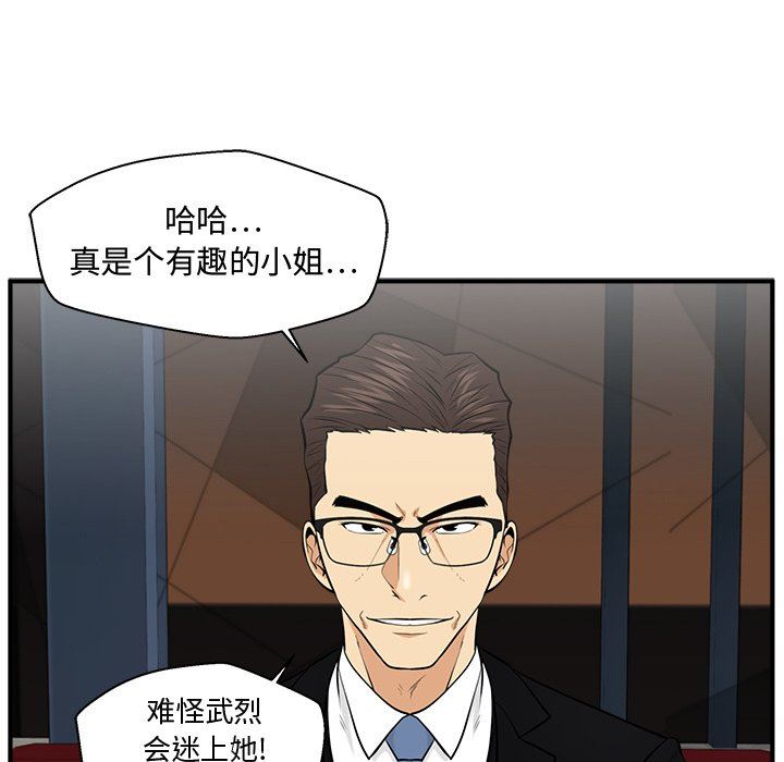 [韩国漫画] 35岁姜武烈 剧情,熟女人妻,巨乳大奶,OL#[135P]-72