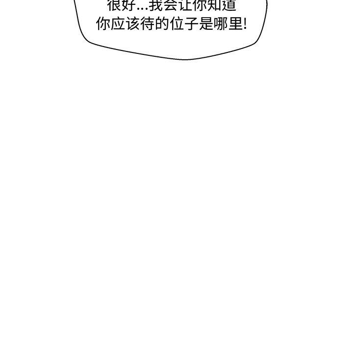 [韩国漫画] 35岁姜武烈 剧情,熟女人妻,巨乳大奶,OL#[135P]-76