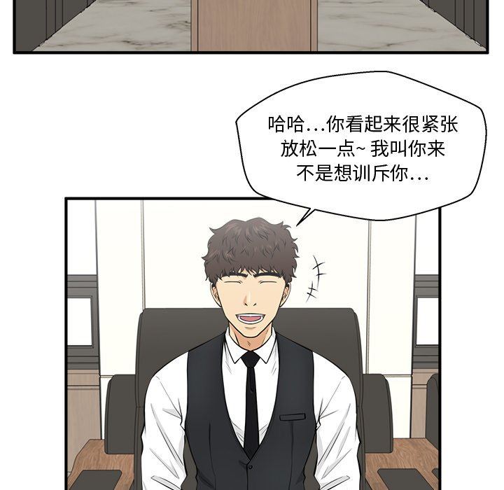 [韩国漫画] 35岁姜武烈 剧情,熟女人妻,巨乳大奶,OL#[135P]-83