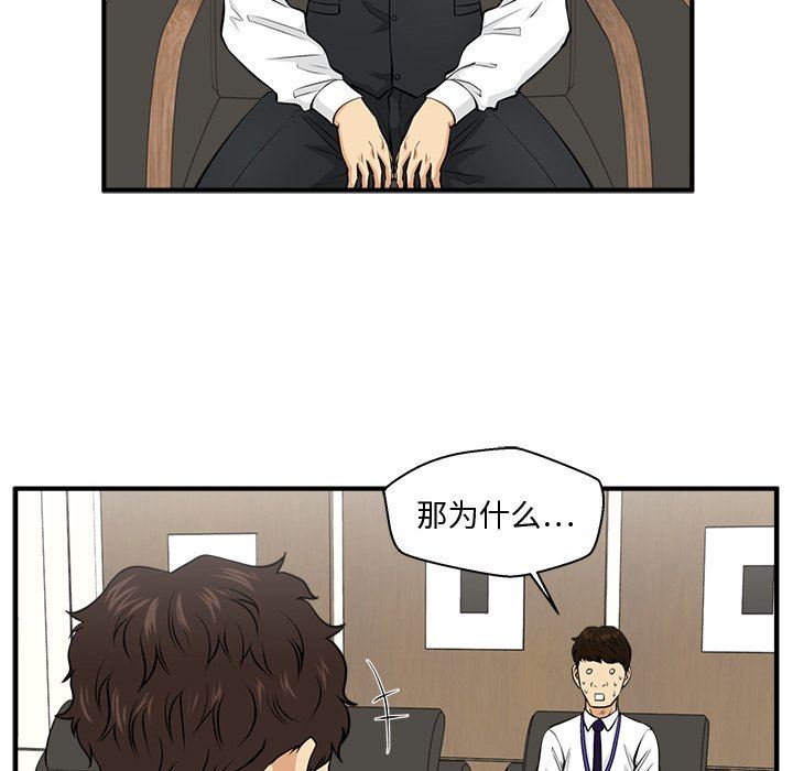 [韩国漫画] 35岁姜武烈 剧情,熟女人妻,巨乳大奶,OL#[135P]-84
