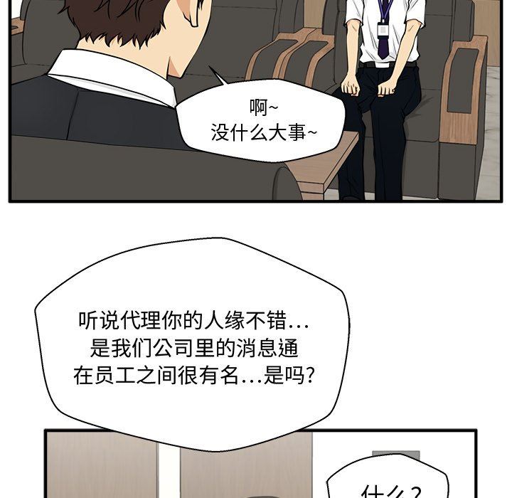 [韩国漫画] 35岁姜武烈 剧情,熟女人妻,巨乳大奶,OL#[135P]-85