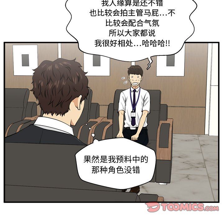 [韩国漫画] 35岁姜武烈 剧情,熟女人妻,巨乳大奶,OL#[135P]-87