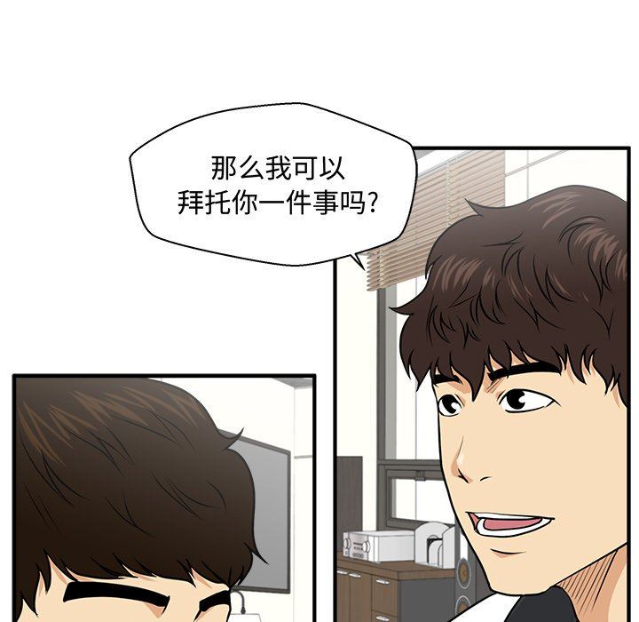[韩国漫画] 35岁姜武烈 剧情,熟女人妻,巨乳大奶,OL#[135P]-88