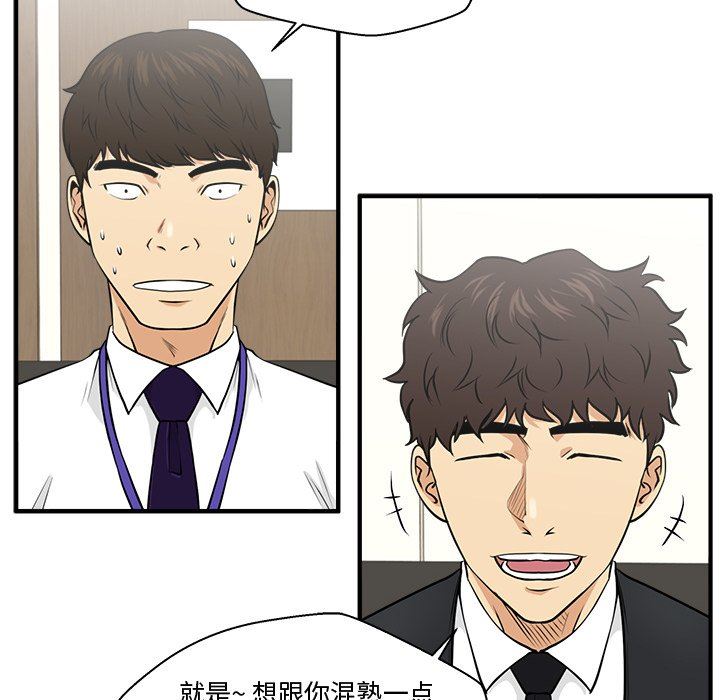 [韩国漫画] 35岁姜武烈 剧情,熟女人妻,巨乳大奶,OL#[135P]-91