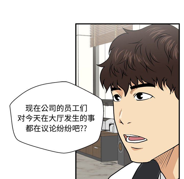 [韩国漫画] 35岁姜武烈 剧情,熟女人妻,巨乳大奶,OL#[135P]-95