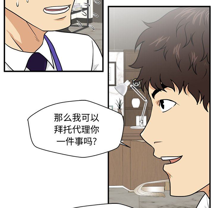 [韩国漫画] 35岁姜武烈 剧情,熟女人妻,巨乳大奶,OL#[135P]-97