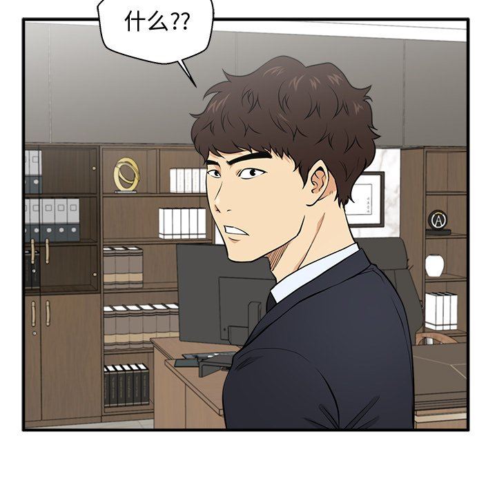 [韩国漫画] 35岁姜武烈 剧情,熟女人妻,巨乳大奶,OL#[121P]-10