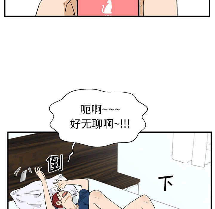 [韩国漫画] 35岁姜武烈 剧情,熟女人妻,巨乳大奶,OL#[121P]-100