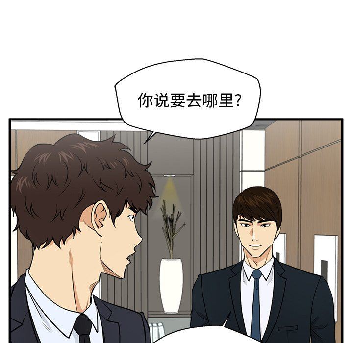 [韩国漫画] 35岁姜武烈 剧情,熟女人妻,巨乳大奶,OL#[121P]-11